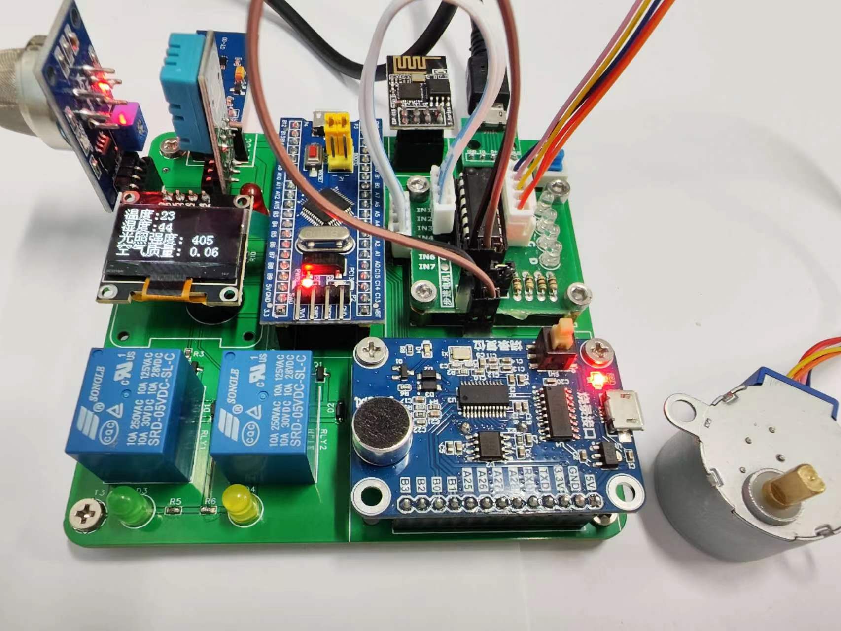 STM32智能家居语音系统